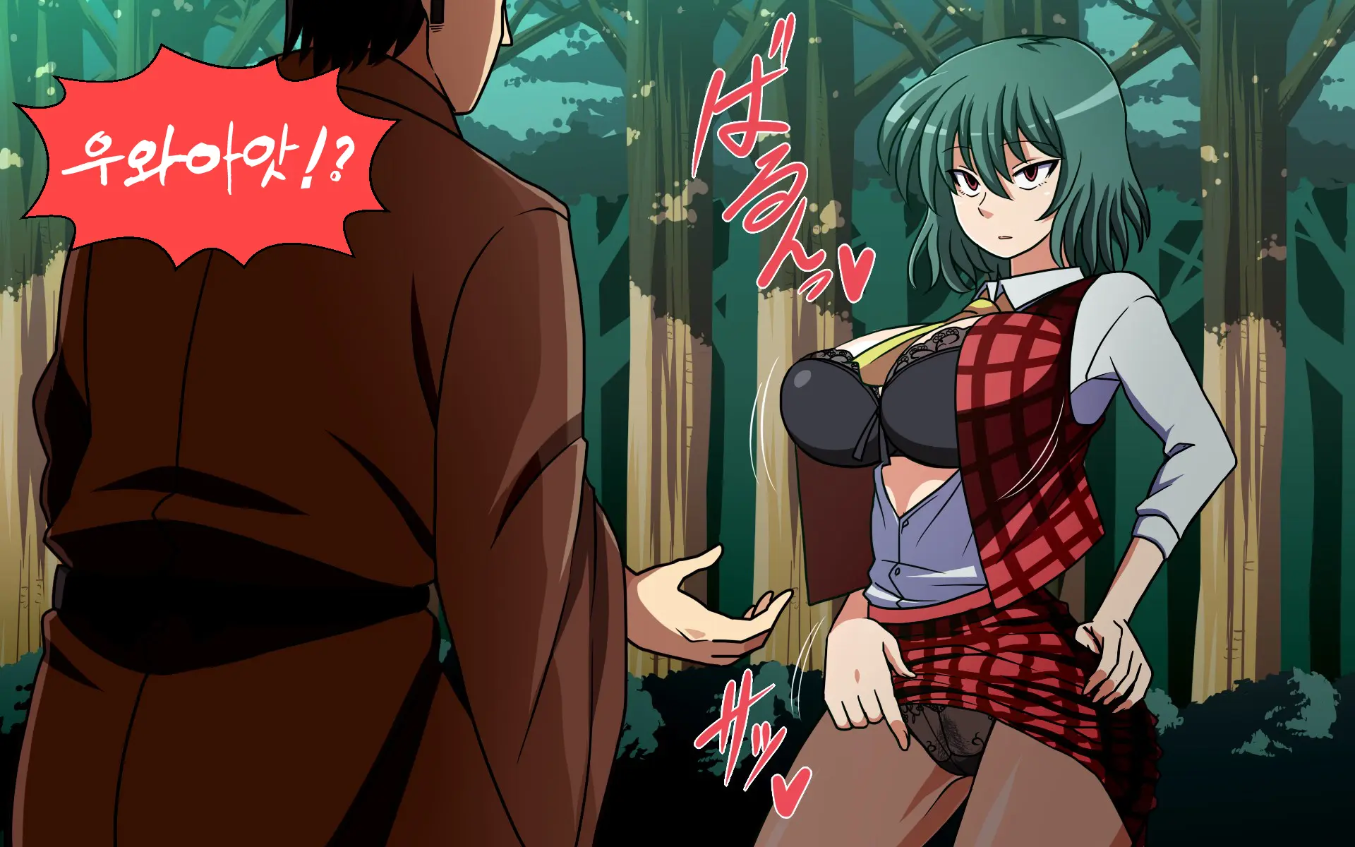 Saimin Kazami Yuuka